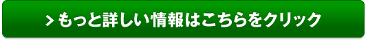 月の利用上限なし ／マネーフォワード ビジネスカード（個人事業主）販売サイトへ